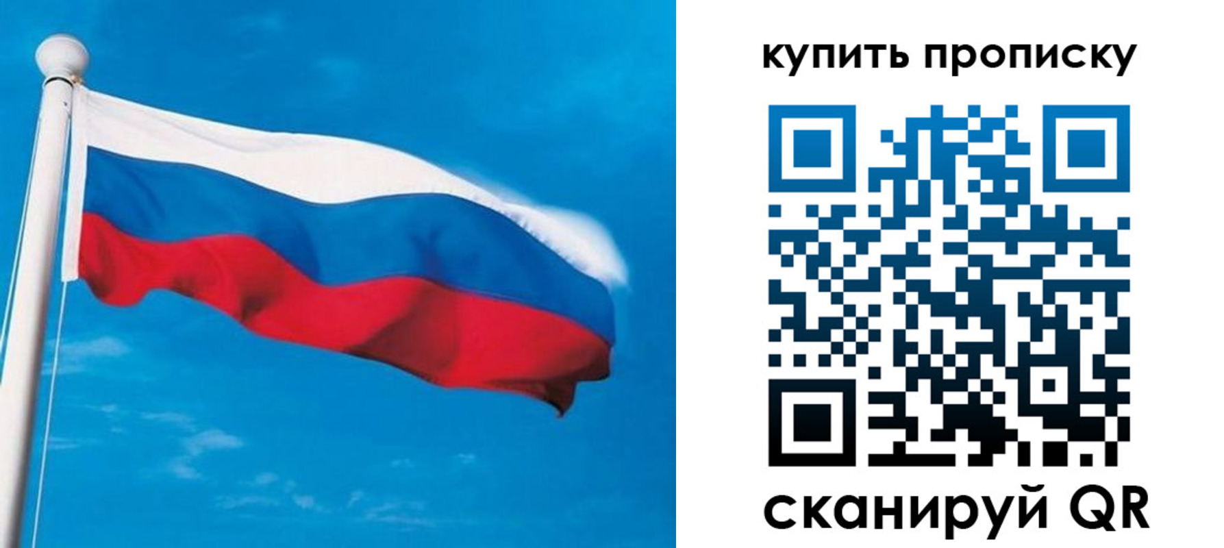 миграционный учет в Холмске