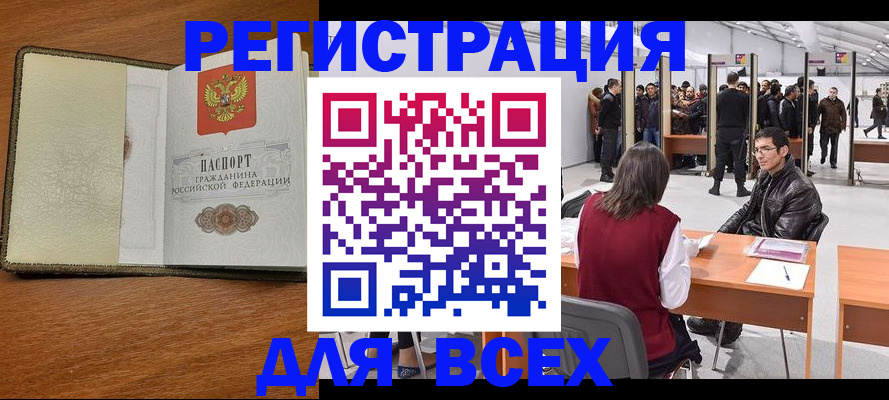 регистрация для школы в Холмске