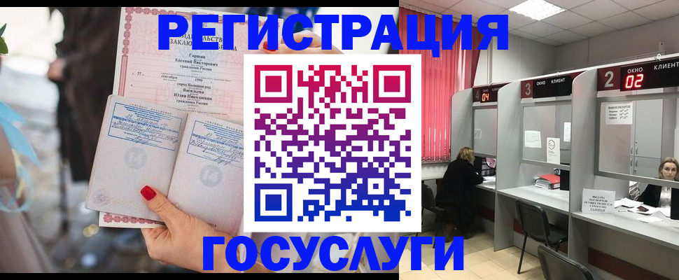временная регистрация собственник в Холмске