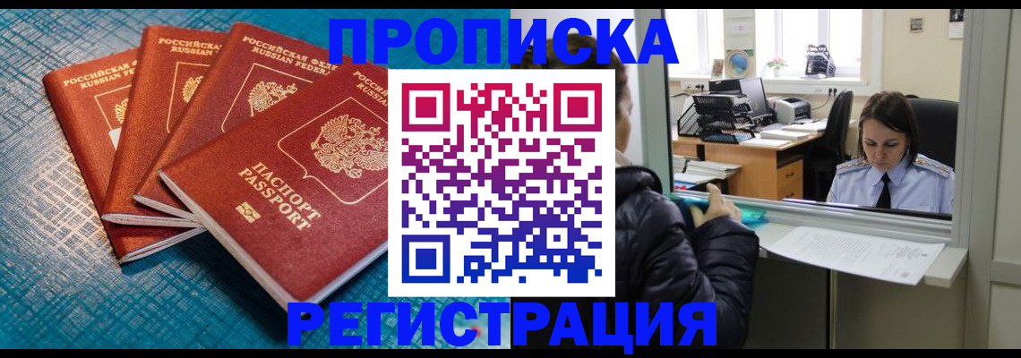 регистрация для дет. сада в Холмске